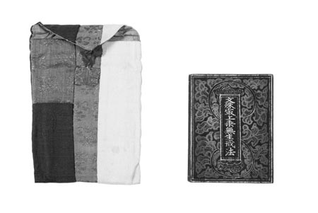 1992�� �߰ߵ� ������ø