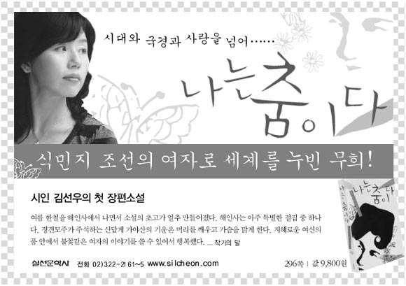 �輱�� - ���� ���̴�