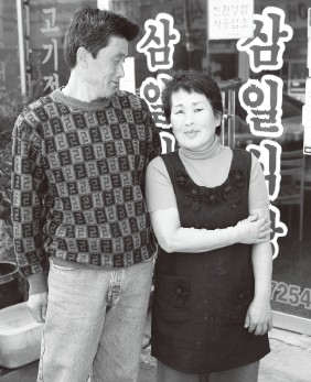 �����޾� �κ�